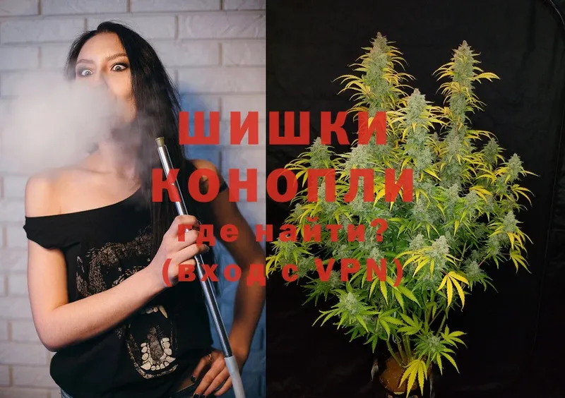 omg tor  Ачинск  Бошки марихуана SATIVA & INDICA  как найти  